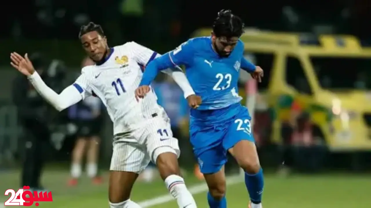 منتخب فرنسا يسقط في فخ التعادل أمام آيسلندا بتصفيات كأس العالم
